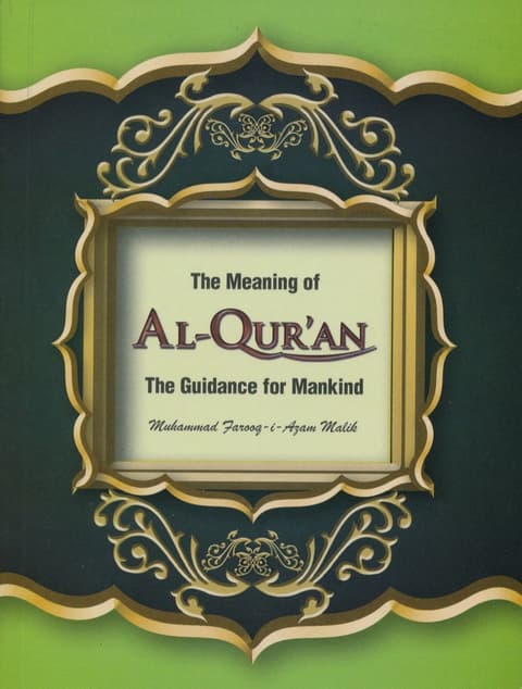 Al-Qur'an: The Guidance for Mankind